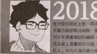 This is not a fool... This is my male god, thin pants