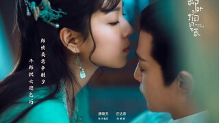 [5-31-24]  My Wife's Double Life | Trailer ~  Tang Xiaotian, Zhuang Dafei