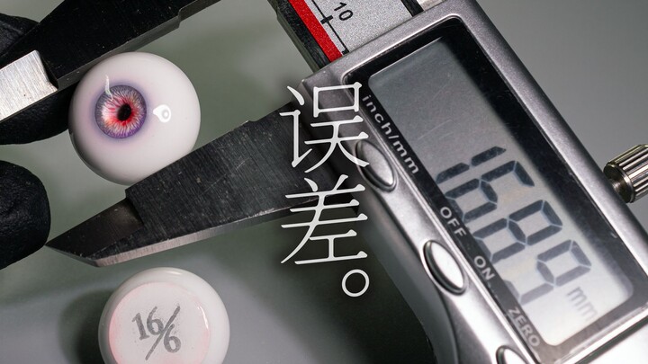 ทำผิดครั้งใหญ่ และใช้เวลาหนึ่งเดือนในการแก้ไขมัน