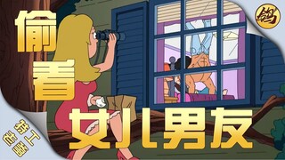 昨夜很猛，今晚小丑…