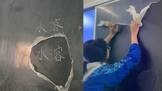 又能用好几年？老师怪黑板不好用写字总打滑，随后一幕尴尬了