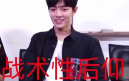 【Bo Jun Yi Xiao】Saat Zhanzhan menghadapi situasi yang memalukan, dia langsung mundur secara strategi