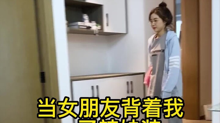 ฉันคิดว่าเธอควรมีเสื้อผ้าแบบนี้ในตู้เสื้อผ้าของเธออีกสักสองสามชิ้น!