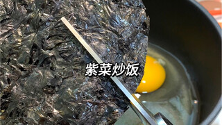 How to quickly eat after work! Seaweed fried rice