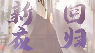 [Luna Anniversary Live Broadcast Preview]