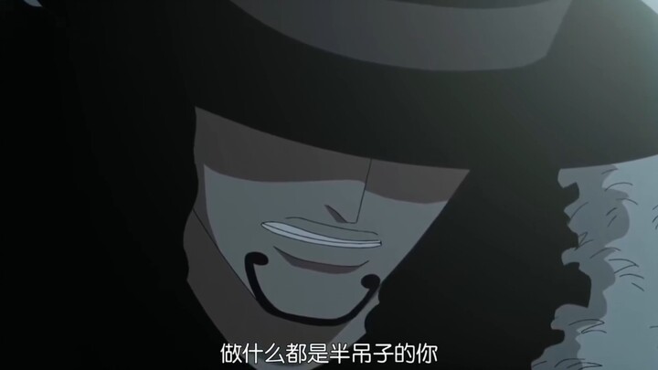 You, who are only half-hearted at everything you do, can’t possibly be a member of CP9.