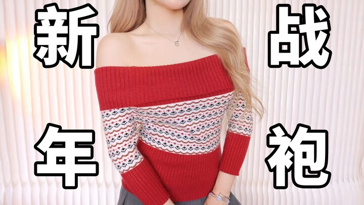 Bất kể thời gian hay địa điểm nào! Trang phục chiến đấu năm mới cực kỳ ấn tượng!