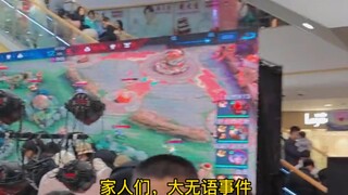 不得不说，这个白起是真的牛，佩服