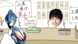 遥辉，允许烤熟