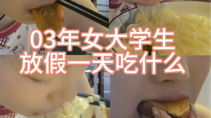 A Day in the Life of a Full-Time Daughter