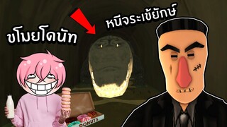 ขโมยโดนัทหนีจระเข้ยักษ์ | Roblox PSYCHO'S OLD FACTORY!