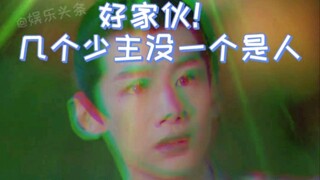 يا أولاد السادة الصغار، عودوا إلى منازلكم وفكّروا جيدًا: أين ظُلِمتم؟ حقًا يبدو الأمر كذلك!!!