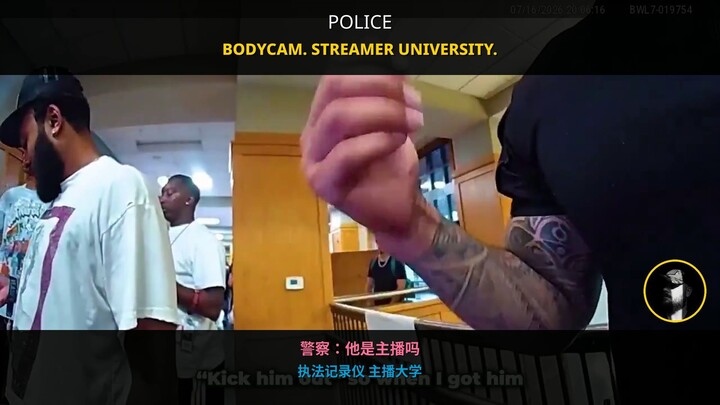 警察问他是主播吗 主播大学执法记录仪