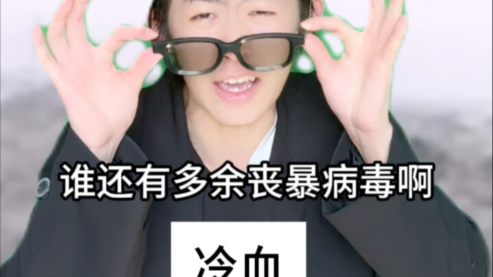 端木燕：打瓦打的