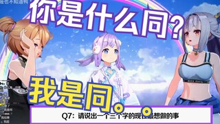 所 以 我 是 同【吉诺儿kino/唐九夏/卡缇娅】