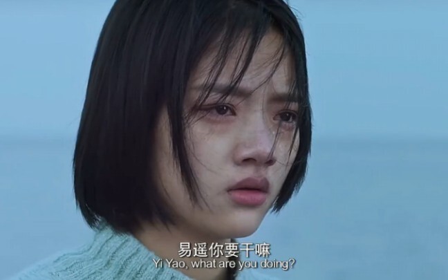 The moment Yi Yao rushed out, everyone was shouting for Gu Senxi to come back, but no one told Yi Ya