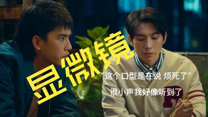 Chi tiết đầy đủ nhất trên toàn mạng về đường mật! Đạo diễn tự xem đi nhé! Nói không đang bàn về ai a