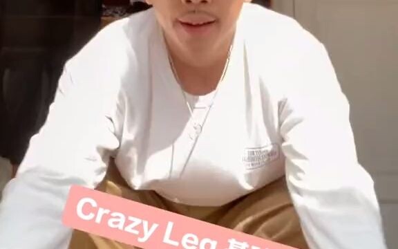 Crazy leg基础step。