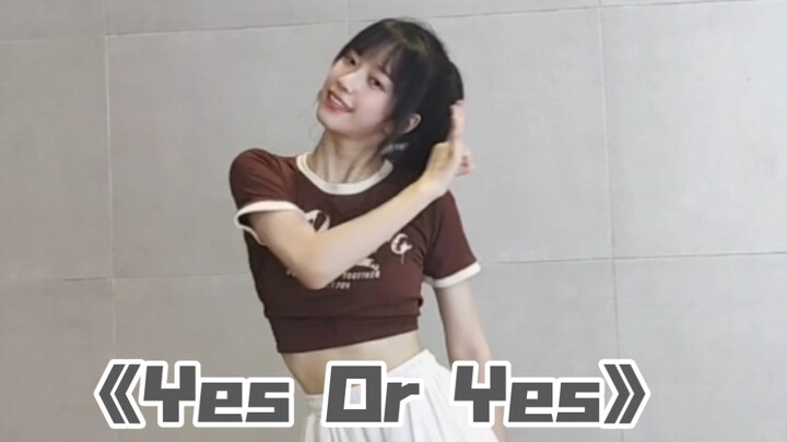 2022了 我还在《yes or yes》
