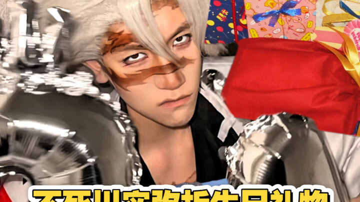 The Wind Pillar, Iguro Obanai, opens the birthday gifts everyone sent him.