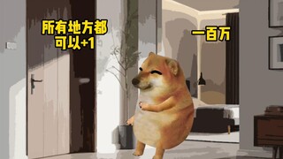 如果是你你会在什么地方加一呢？