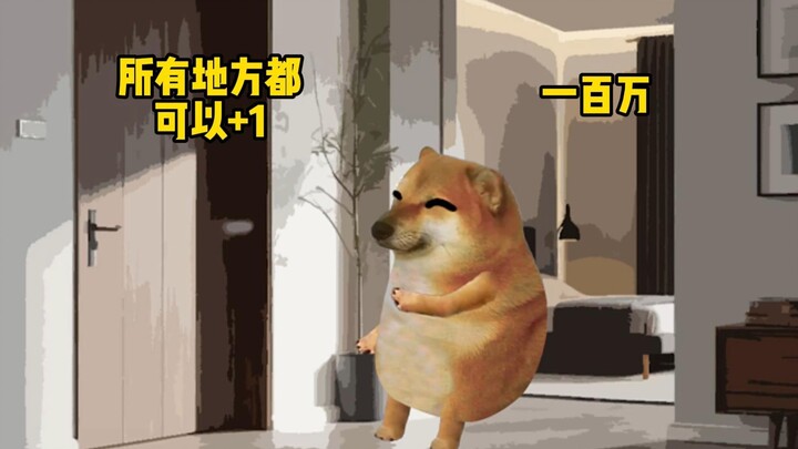 如果是你你会在什么地方加一呢？