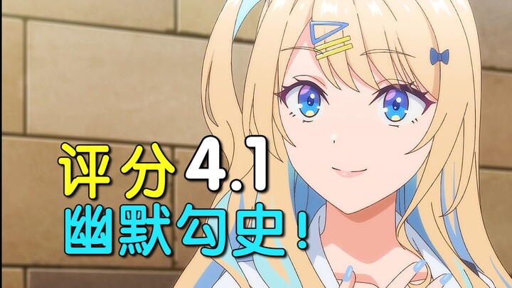 I can't hold it anymore! The most outrageous animation of 2023, the male protagonist seems to be inc