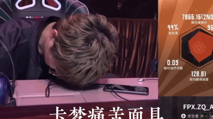 Hilarious Moments from IVL