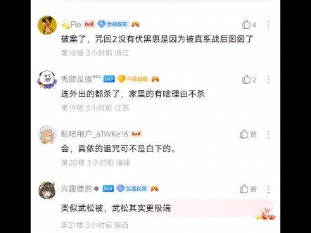 Kalau waktu itu ada anak kecil beberapa tahun dari keluarga Zen’in, apakah Maki bakal menyeretnya ke