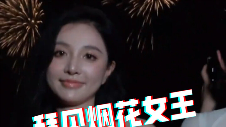 The Queen! This is the real Queen!