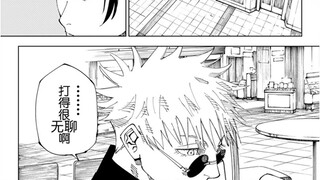 Jujutsu Kaisen Chapter 236 Gojo Satoru's revolving lantern has been revised! This is the Gojo Satoru