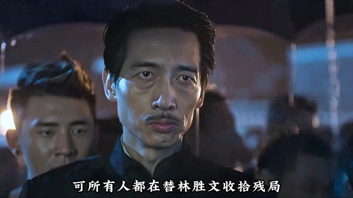 “Operation Icebreaker”: Is the invisible protective umbrella the most terrifying abyss? — Film Comme