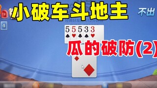 Pemilik Mobil Kecil yang Rusak: Hari ini adalah hari lain ketika Semangka Besar menghancurkan pertah