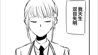 失明少女的初恋