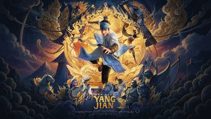 New Gods: Yang Jian (2022) Sub Indo