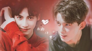 [OREO\Double LEO\Wu Lei X Luo Yunxi\ABO setting] Pengantin pria berusia 18 tahun (serial drama Korea