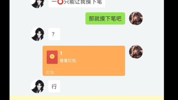 ألا يعتبر لمس القلم أكثر إغراءً من طلب كتابة محتوى؟