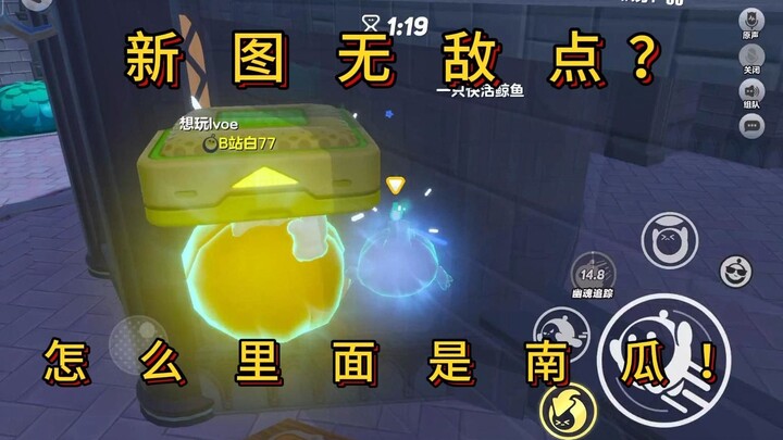 [Jack-o'-Lantern Invasion] I’ve entered the invincibility zone! Wait, why am I a pumpkin??