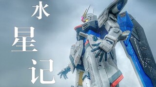 “愿所有的人都可以被温柔以待”高达世界里的温暖瞬间
