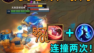 บทช่วยสอนเกี่ยวกับท่าไม้ตายของ Sion: คุณสามารถใช้ R ได้สองครั้งติดต่อกัน! รูนแห่งความคิดสร้างสรรค์!