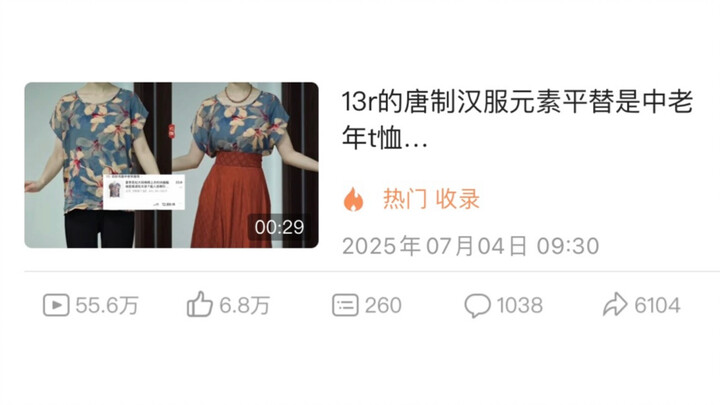 بدائل منخفضة التكلفة لقمصان تي شيرت للكبار في السن والمسنين تتميز بعناصر الزي الصيني التقليدي على طر