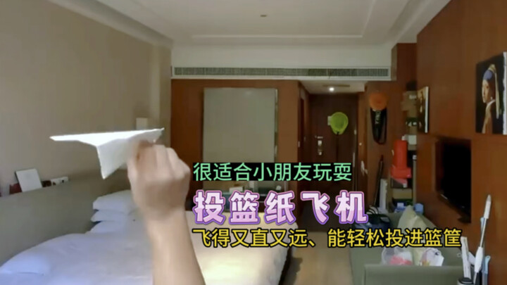 Chỉ đâu bay đó – máy bay giấy ném rổ, cách gấp đơn giản, chỉ cần nhẹ nhàng ném một cái là bay thẳng 