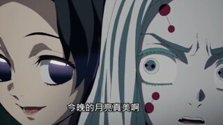 [ Kimetsu no Yaiba ] Bagaimana rasanya ketika bahasa Mandarin tiba-tiba muncul di Kimetsu no Yaiba?.