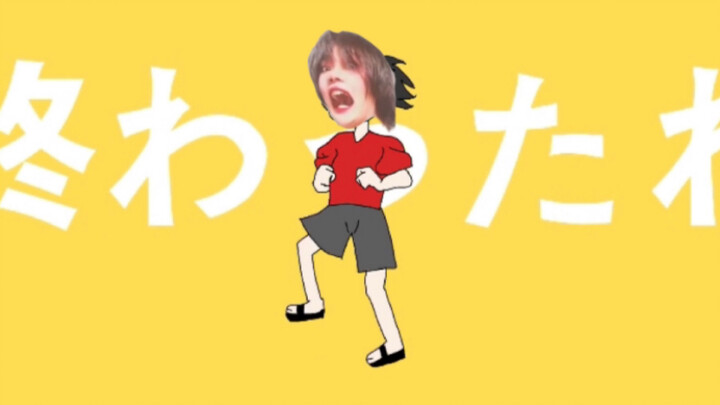 【秋枫HAPE】A S S 大 背 头