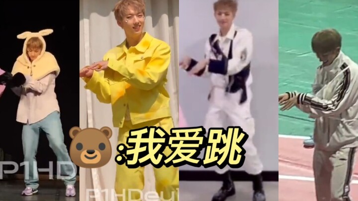 [Cui Zhi Xiong] You've gotten hooked on jumping, haven't you? | Cute Mouse Girl Group Dream – APINK 