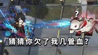 عميل ستار ستاند كامل الارتفاع مقابل هجوم البلاج، النصر الكبير للساحر!؟