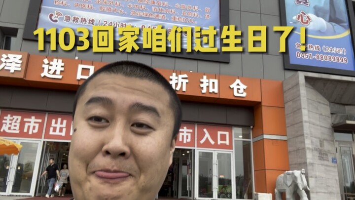 Trần Trạch 1103 ở đâu?