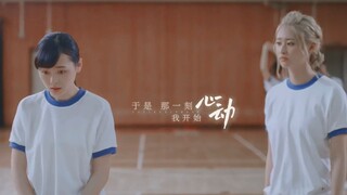 【橘里橘气】乖乖女和不良辣妹 "我，非你不可，命中注定" 是一辈子的好挚友