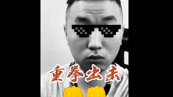 【Yaoshui Ge】Pioneer of Online Classes