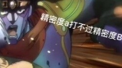 JOJOVS trước đây giờ là JOJO